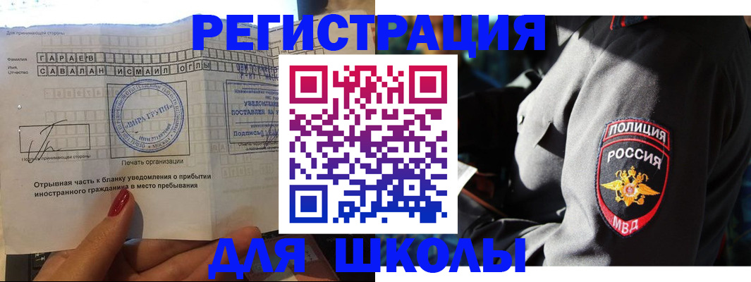 найти адрес прописки в Сунже