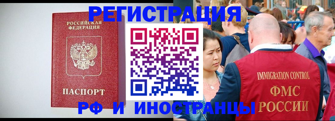 временная регистрация госуслуги в Сунже
